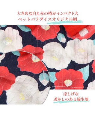 PET PARADISE 犬の服 夏 犬服 浴衣 椿柄 赤 【中型犬】 【大型犬】 赤