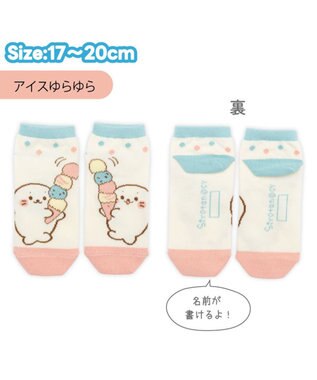 Mother garden ネット店 しろたん 靴下 3足セット 2026春 17～20cm  3足セット