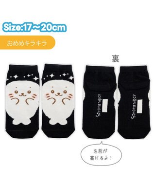 Mother garden ネット店 しろたん 靴下 3足セット 2026春 17～20cm  3足セット