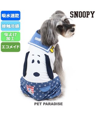犬 夏服 ひんやり クール 接触冷感 虫よけ スヌーピー パンツつなぎ 小型犬 ペットウエア ドッグウエア ドッグウェア イヌ おしゃれ かわいい 天竺 ひんやり 夏 涼感 冷却 吸水速乾 クール マックス Pet Paradise 通販 雑貨とペット用品の通販サイト マザー