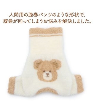 PET PARADISE ペットパラダイス くまちゃん ぬくふわ パンツ型 腹巻 小型犬 ホワイト
