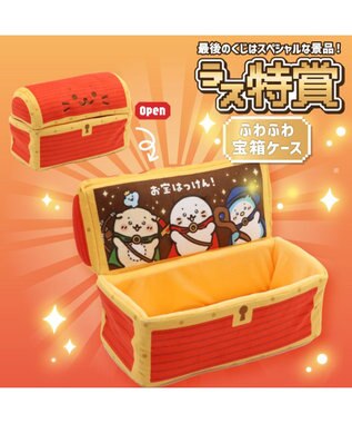 Mother garden 【12月下旬お届け予定】 しろたん しろたんクエストくじ 大人買いセット （全賞入り30回分） 大人買いセット