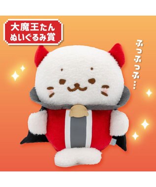 Mother garden 【12月下旬お届け予定】 しろたん しろたんクエストくじ 大人買いセット （全賞入り30回分） 大人買いセット