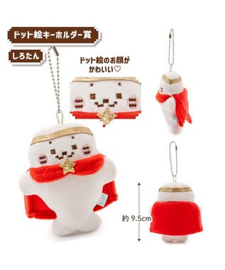 Mother garden 【12月下旬お届け予定】 しろたん しろたんクエストくじ 大人買いセット （全賞入り30回分） 大人買いセット