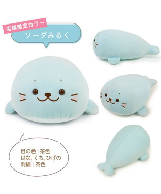 Mother garden しろたん ふわもち ぬいぐるみ 38cm  みるくカラー 《ソーダみるく》 単品 ソーダみるく