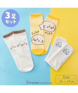Mother garden しろたん 靴下 スニーカー丈 ショート丈 3足セット 25～27cm 《にっこりブラウン こっち？どっち？ ゆるゆる刺繍ホワイト》