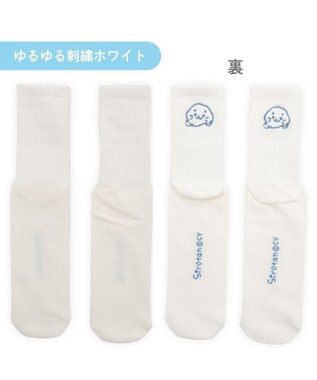 Mother garden しろたん 靴下 スニーカー丈 ショート丈 3足セット 25～27cm 《にっこりブラウン こっち？どっち？ ゆるゆる刺繍ホワイト》 3足セット