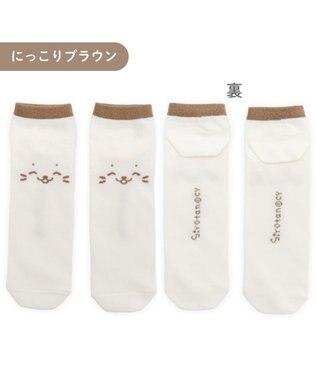 Mother garden しろたん 靴下 スニーカー丈 ショート丈 3足セット 25～27cm 《にっこりブラウン こっち？どっち？ ゆるゆる刺繍ホワイト》 3足セット