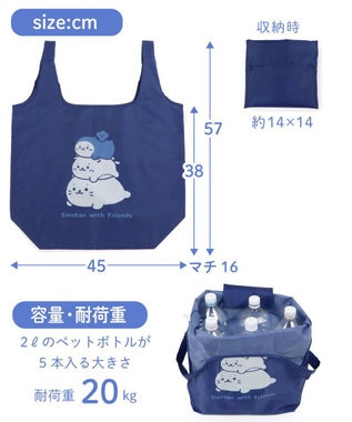 しろたん ポケット付きエコバッグ 《マシマシ》 単品 / Mother