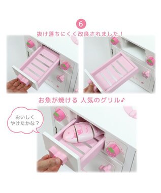 Mother garden マザーガーデン  スウィートストロベリーキッチン 《キッチンツール 9点付き》 小物ツール 9点付き