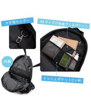 Mother garden しろたん 透明窓付 リュック 《ブラック》 ブラック