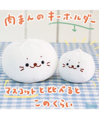 Mother garden しろたん 白いもの マスコット 単品 白い肉まん