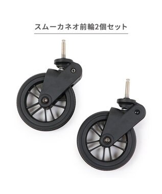 PET PARADISE smooca ネオ ペットカート用 前輪セット -