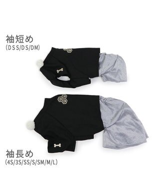 PET PARADISE ペットパラダイス 紋付袴 《シルバー》 小型犬 黒