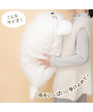 Mother garden しろたん メルティ 抱き枕 85cm 0