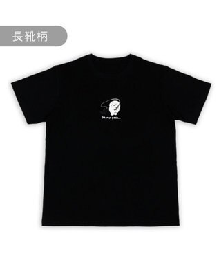 Mother garden しろたん Tシャツ 半袖 《長靴》  ユニセックス ブラック