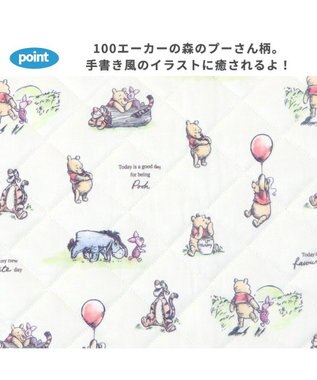 犬 冷感 マット マット 接触冷感 ディズニー くまのプーさん 柔らか クールマット 48 40cm グッズ やわらか ひんやり マット 涼感 冷却 ベット ベッド 夏用 冷感 洗える キャラクター Pet Paradise 通販 雑貨とペット用品の通販サイト マザーガーデン ペット 犬 冷感 マット マット 接触冷感 ディズニー くまのプーさん 柔らか クールマット 48 40cm グッズ やわらか ひんやり マット 涼感 冷却 ベット ベッド 夏用 冷感 洗える キャラクター Pet Paradise 通販 雑貨とペット用品の通販サイト マザーガーデン ペット