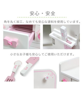 Mother garden マザーガーデン  スウィートストロベリーキッチン 《キッチンツール 9点付き》 小物ツール 9点付き