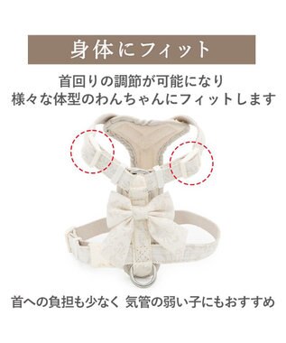 PET PARADISE ペットパラダイス  アクティブハーネス 花柄りぼん Ｓ 小型犬 オフホワイト