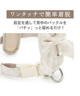 PET PARADISE ペットパラダイス  アクティブハーネス 花柄りぼん Ｓ 小型犬 オフホワイト
