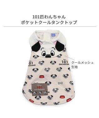 101匹わんちゃん スリング 超小型犬用 クリエイティブヨーコ