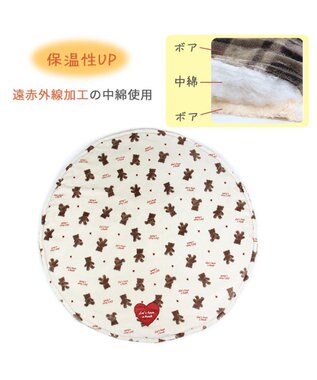PET PARADISE ペットパラダイス くまちゃん 遠赤外線 ボアマット 丸型 (105cm) ブラウン