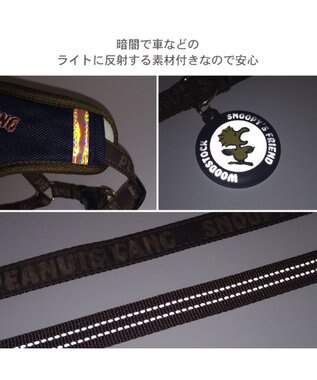 PET PARADISE スヌーピー ハーネス＆リード 《ワッペン柄》 Ｓ 小型犬 ネイビー