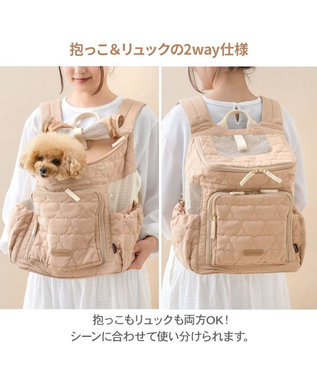 PET PARADISE ペットパラダイス くまちゃん キルティング ハグ&リュック 小型犬 ベージュ