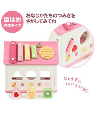 Mother garden 【ギフト巾着セット商品】1.5歳からの木のおもちゃ マザーガーデン いちごのおかしのおうち -