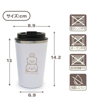 ■残り僅か【にらめっこタオル】&【フラワータンブラー】２点セット □残り僅か【にらめっこタオル】&【フラワータンブラー】2点