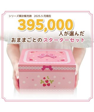 Mother garden 野いちご スウィートカフェリボン 《パステルティーポット付き》 ポット付き