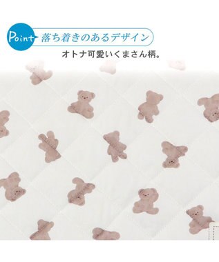 PET PARADISE 犬 クール マット 冷感 柔らか クールマット (48×40cm) 苺 くまちゃん ネイティブ 接触冷感 ひんやり ペット くまちゃん柄