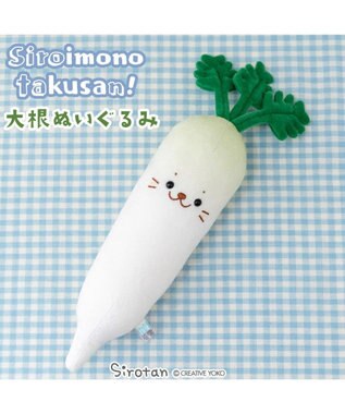しろたん 白いものシリーズ 《冷ややっこ》 店舗限定 / Mother