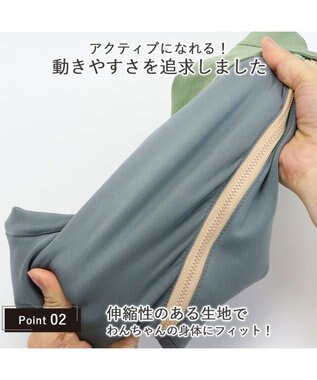 PET PARADISE ペットパラダイス　ボディガード  《カーキ /  グレー》 小型犬 カーキ