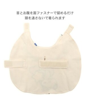 PET PARADISE スヌーピー バースデー ポンチョ 小型犬 オフホワイト