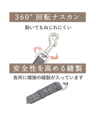 PET PARADISE ペットパラダイス ショルダーリード ＳＭ 中型犬 チャコールグレー