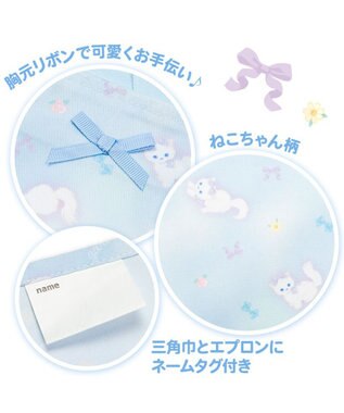 Mother garden マザーガーデン バッククロスエプロン 三角巾付き 100～120cm 《ふわねこ柄》 ふわねこ柄