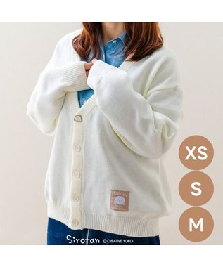 Mother garden しろたん ホワイトカーディガン ユニセックス オフホワイト