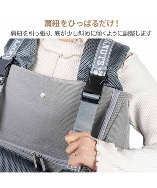 PET PARADISE スヌーピー ジョークール 優しい 抱っこハグリュック キャリー Ｌ 小型犬 チャコールグレー