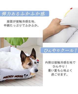 PET PARADISE ディズニー ミッキーマウス アイコン柄 四角  クール カドラーベッド（57×45cm） 水色