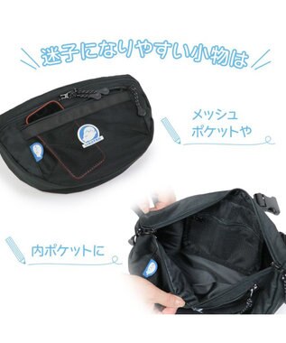 Mother garden しろたん ボディバッグ 黒色 ワンショルダー ウエストバッグ 黒