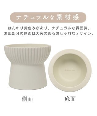 PET PARADISE 【受注生産】 猫 食器 フードボウル 陶器 オーダーメイドフードボウル ねこちゃん