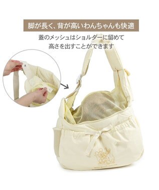 PET PARADISE ディズニー ミッキーマウス＆プルート 通気スリング Ｍ 小型犬  約4～8kg ライトイエロー