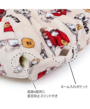 PET PARADISE スヌーピー 寝袋 筒型《うたたね柄》S  超小型犬 ベージュ