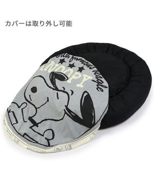 PET PARADISE スヌーピー クッション （90cm） 《ハッピーダンス柄》 ハッピーダンス柄