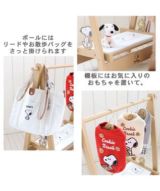 PET PARADISE スヌーピー コミック柄 木製 ハンガーラック 【小型犬】 茶系