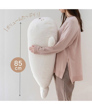Mother garden しろたん クリーミー 抱き枕 85cm アイボリー