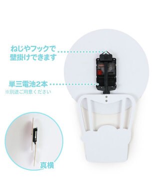 Mother garden しろたん バルーン型 掛け時計 -