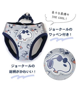 PET PARADISE 犬 ハーネス スヌーピー メッシュ ベスト ハーネス 【L】 グレー