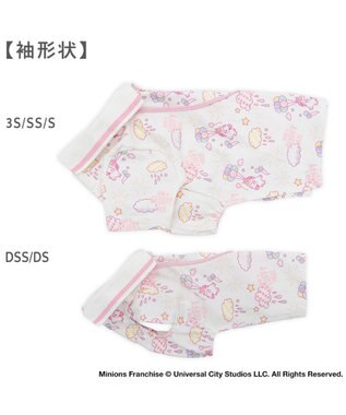 PET PARADISE ミニオン フラッフィ 襟付きトレーナー 小型犬 ホワイト×ピンク